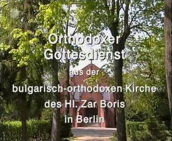 BULGARIAN ORTHODOX CHURCH St.Zar BORIS, BERLIN-NEUKOELLN (JerusalemKirchhof) U8 Leinestrasse