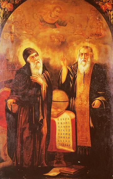 1860: Sts.KIRIL&METODI, Martyrer akadem.Maler Stanislaw DOSPEWSKI, 1866 in Istanbul hingerichtet