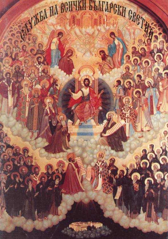 Bulgarian Church of all Ages in Heaven and Earth, RILA-Monastery, Igumens Refectory, Icon by Nikolaj Schelechov