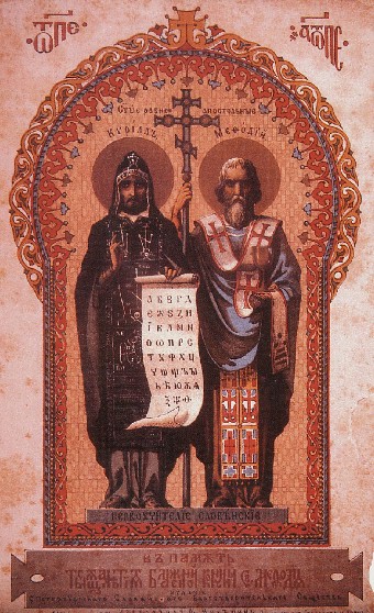 Bulgarian Orthodox Vienna Kyril Method