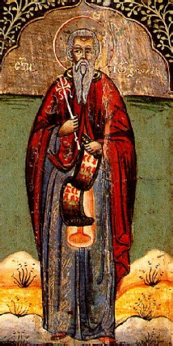 Bulgarian Orthodox Pecs Saint IOAN Rilski