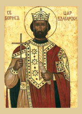 Bulgarischer Zar BORIS der Täufer (852-889), Patron der Berliner Bulgarischen Kirchengemeinde